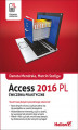 Okładka książki: Access 2016 PL. Ćwiczenia praktyczne