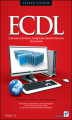 Okładka książki: ECDL. Europejski Certyfikat Umiejętności Komputerowych. Przewodnik. Tom II