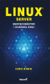Okładka książki: Linux Server. Bezpieczeństwo i ochrona sieci