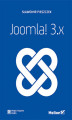 Okładka książki: Joomla! 3.x. Praktyczny kurs