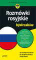Okładka książki: Rozmówki rosyjskie dla bystrzaków