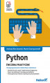 Okładka książki: Python. Ćwiczenia praktyczne