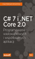 Okładka książki: C# 7 i .NET Core 2.0. Programowanie wielowątkowych i współbieżnych aplikacji
