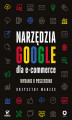 Okładka książki: Narzędzia Google dla e-commerce. Wydanie II poszerzone