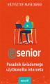 Okładka książki: E-senior. Poradnik świadomego użytkownika internetu