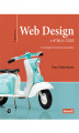 Okładka książki: Web Design z HTML5 i CSS3. Technologie frontendowe od podstaw. Wydanie V