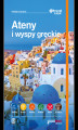 Okładka książki: Ateny i wyspy greckie. #Travel&Style. Wydanie 1