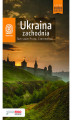 Okładka książki: Ukraina zachodnia. Tam szum Prutu, Czeremoszu... Wydanie 8