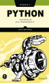 Okładka książki: Python. Instrukcje dla programisty. Wydanie II