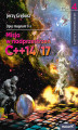 Okładka książki: Opus magnum C++. Misja w nadprzestrzeń C++14/17. Tom 4