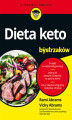Okładka książki: Dieta keto dla bystrzaków