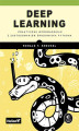 Okładka książki: Deep Learning. Praktyczne wprowadzenie z zastosowaniem środowiska Pythona