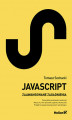 Okładka książki: JavaScript. Techniki zaawansowane