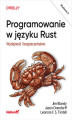 Okładka książki: Programowanie w języku Rust. Wydajność i bezpieczeństwo. Wydanie II