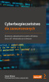 Okładka książki: Cyberbezpieczeństwo dla zaawansowanych. Skuteczne zabezpieczenia systemu Windows, Linux, IoT i infrastruktury w chmurze