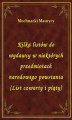 Okładka książki: Kilka listów do wydawcy w niektórych przedmiotach narodowego powstania (List czwarty i piąty)