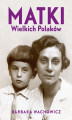 Okładka książki: Matki Wielkich Polaków
