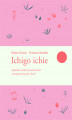 Okładka książki: Ichigo ichie