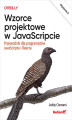 Okładka książki: Wzorce projektowe w JavaScripcie. Przewodnik dla programistów JavaScriptu i Reacta. Wydanie II