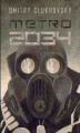 Okładka książki: Metro 2034