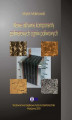 Okładka książki: Nowe aktywne komponenty polimerowych ogniw paliwowych
