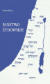 Okładka książki: Państwo żydowskie