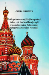 Okładka: Kolektywizm w rosyjskiej interpretacji świata &#8211; od słowianofilskiej utopii wspólnotowości do Putinowskiej kategorii narodowości rosyjskiej