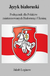 Okładka: Język białoruski. Podręcznik dla Polaków zainteresowanych Białorusią i Ukrainą
