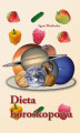 Okładka książki: Dieta horoskopowa