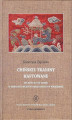 Okładka książki: Chińskie tkaniny haftowane od XVIII do XX wieku w zbiorach Muzeum Narodowego w Warszawie