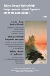 Okładka: Sztuka Europy Wschodniej Art of the East Europe tom I