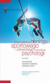 Okładka książki: Optymalizacja treningu sportowego i zdrowotnego z perspektywy psychologii