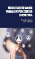Okładka książki: Modele biznesu wobec wyzwań współczesnego zarządzania - Zarządzanie ryzykiem w działalności gospodarczej ze szczególnym uwzględnieniem zmian stopy procentowej i waluty
