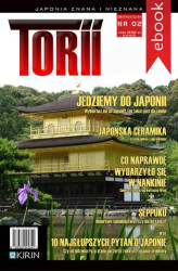 Okładka: Torii. Japonia znana i nieznana #2