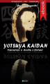 Okładka książki: Yotsuya Kaidan. Opowieść o duchu z Yotsui