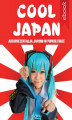 Okładka książki: Cool Japan. Autoprezentacja Japonii w popkulturze