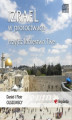 Okładka książki: Izrael w proroctwach Przyjdź królestwo Twe