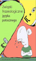 Okładka książki: Związki frazeologiczne języka potocznego