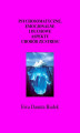 Okładka książki: Psychosomatyczne, emocjonalne i duchowe aspekty chorób ze stresu (choroby z autoimmunoagresji)