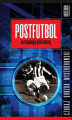 Okładka książki: Postfutbol