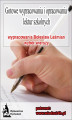 Okładka książki: Wypracowania - Bolesław Leśmian wybór wierszy