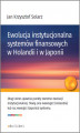 Okładka książki: Ewolucja instytucjonalna systemów finansowych w Holandii i w Japonii