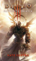 Okładka książki: Diablo III: Nawałnica światła