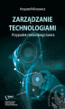Okładka książki: Zarządzanie technologiami