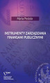Okładka książki: Instrumenty zarządzania finansami publicznymi
