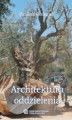 Okładka książki: Architektura oddzielenia