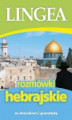 Okładka książki: Rozmówki hebrajskie