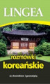 Okładka książki: Rozmówki koreańskie