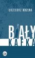 Okładka książki: Biały Kafka