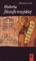 Okładka książki: Historia filozofii rosyjskiej